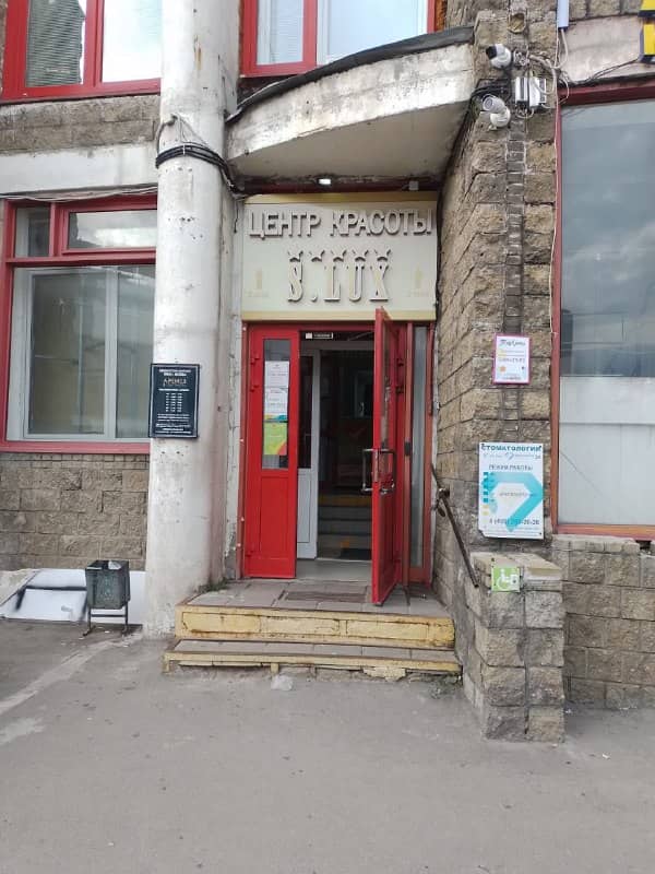 Торжественное открытие!